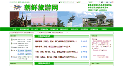 Desktop Screenshot of ddjhx.com